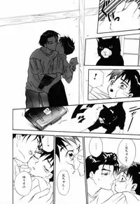 [Asahina Mari] Miniature Chaos