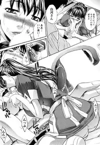 [Itaba Hiroshi] Seifuku to Kanojo to...