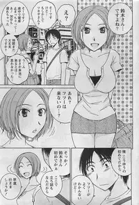Gekkan Doki!! 2009-07 Vol. 153