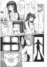 (SC41) [Nipopo Crisis (Genka Ichien)] Byoujou Akka ~Hakumei Shoujo Koujokuroku~