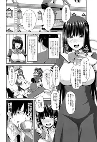 COMIC Penguin Club 2016-12