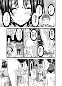 [valssu (Charu)] Roshutsu Shoujo Nikki 13 Satsume [Digital]