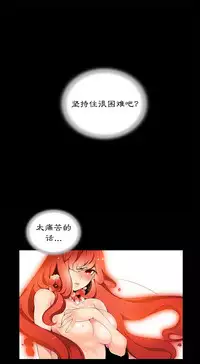 [Juder] Lilith`s Cord Ch.1-14 [Chinese]