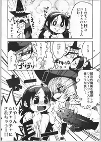 (C65) [Mayoineko (Various)] Tsuya -erotic- (Capcom VS SNK)