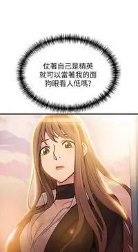 弱點 [韩国]【中文】