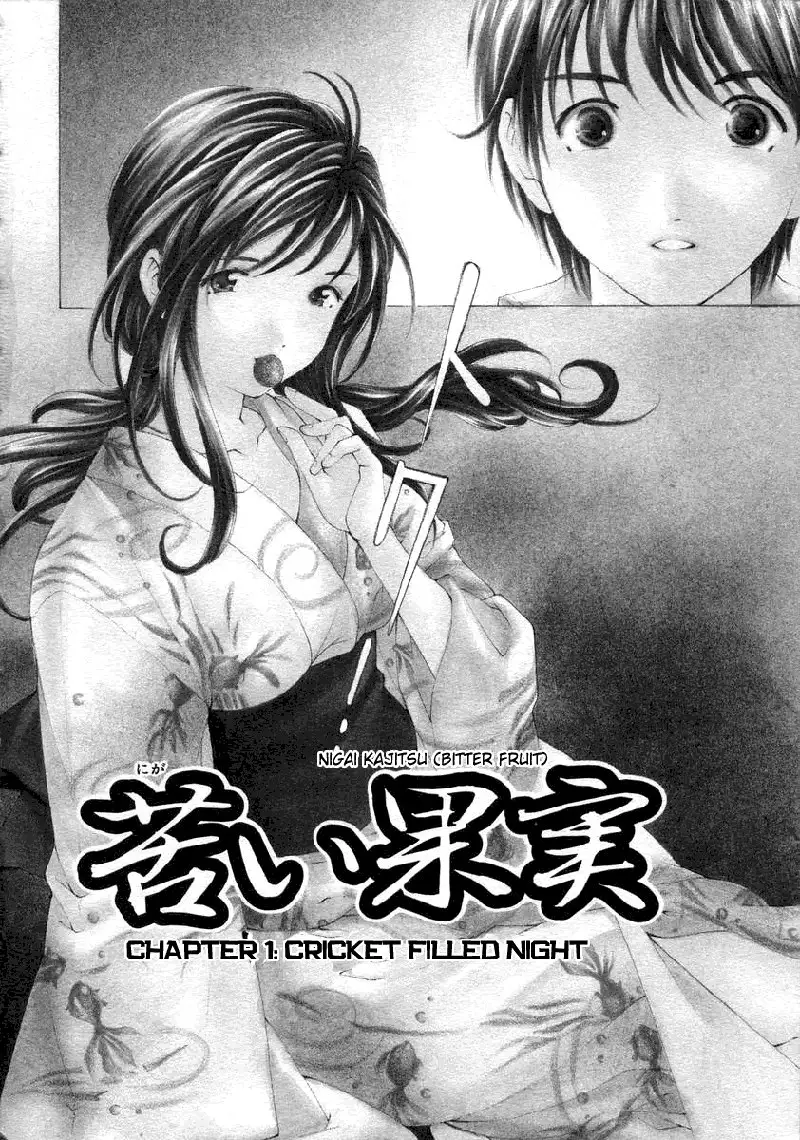 Koi Kara Hajimaru V1 - CH5