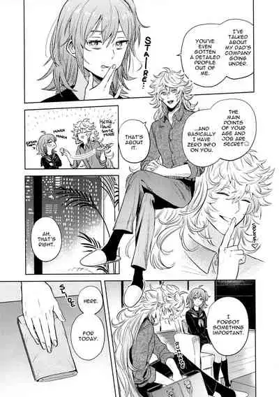 (C97) [nihility (Renkon)] Impulse Buying (Fate/Grand Order) [English] [RejectPrince] [Decensored]