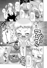 [mdo-h] School Complex