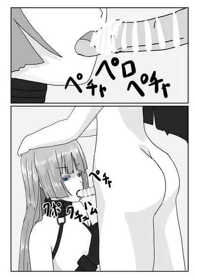 Bōkoku ōjo no matsuro