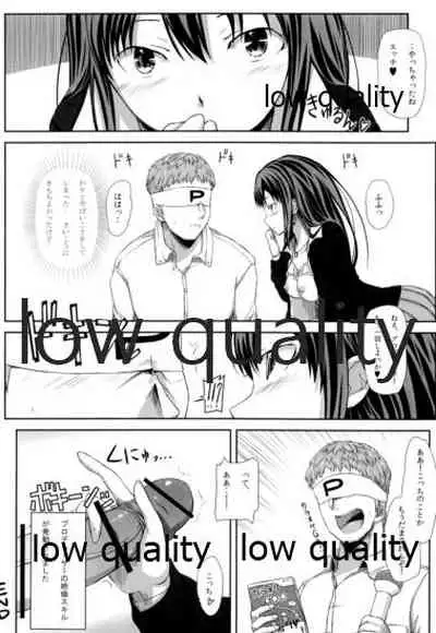 (COMIC1☆6) [Hissatsuwaza (Hissatsukun)] SHIBRIN TASTE (THE IDOLM@STER CINDERELLA GIRLS)