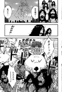 Action Pizazz DX 2015-12