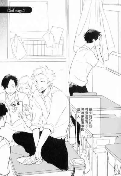 [Yamane Musashi] Dangan Dead Heat | 胜负难分的超高速弹丸 Ch. 1-4 [Chinese] [Digital]