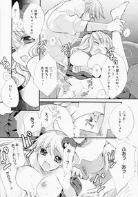 Manga Bangaichi 2008-07 Vol. 227