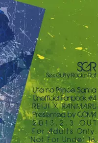 [COMA (Hyzui)] Sex Guilty Rock'n'Ro!! (Uta no Prince-sama)