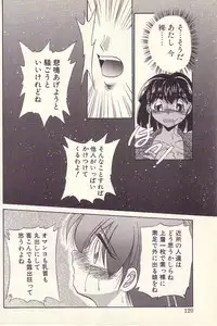 [Kawahara Shin] Happy Toy