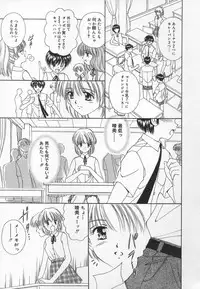 [Iijima Yuuki] Anata dake... Tokubetsu - You Only Exceptionally.