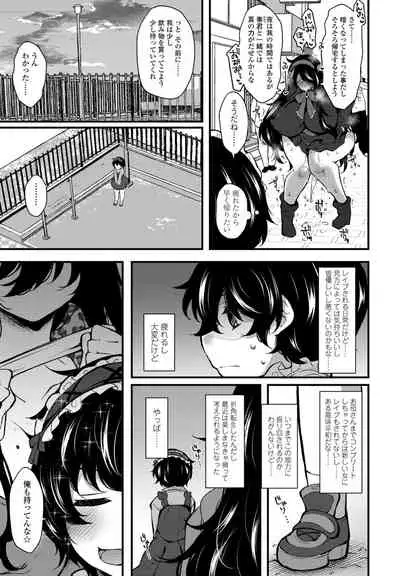 COMIC Penguin Club 2021-07