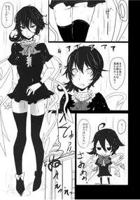 (Reitaisai 8) [Kuronisiki (Takaharu)] NNN (Touhou Project)