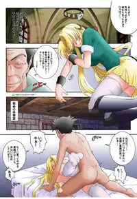 [Rascou (Rusera)] Hanamichi Azemichi Vol 6 (WORDS WORTH)