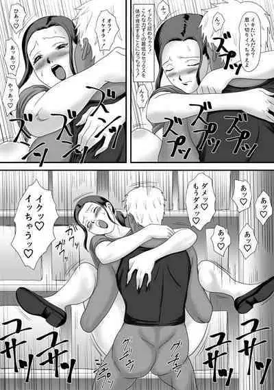 [overdose] Kaa-san no Zangyou