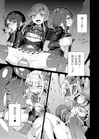 [Satou Kuuki] Aisei Tenshi Love Mary [Digital]