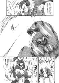 [Furuya] Megami no Junan (SNK vs. Capcom: SVC Chaos)