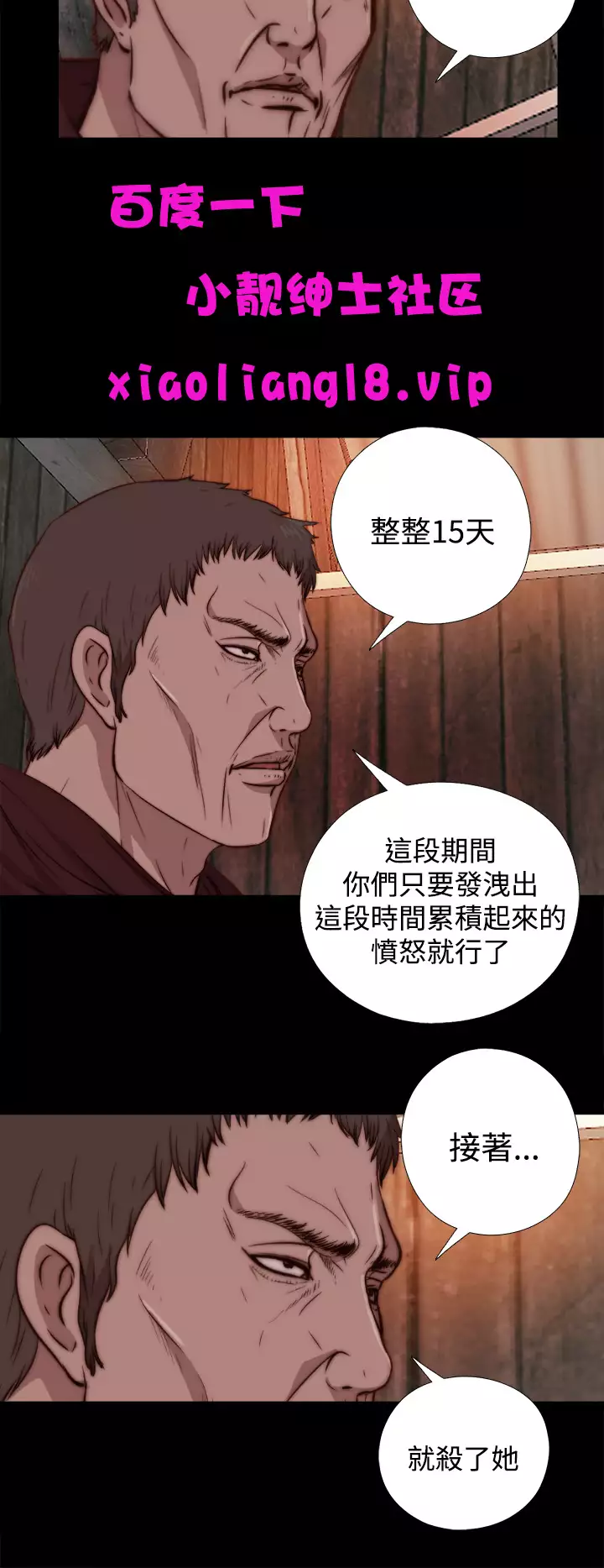 中文韩漫 傀儡玛莉 Ch.01-13