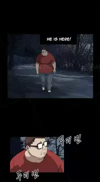 [Keum Sah Gong] Si-Eun Ch.1-37 (English) (Ongoing)