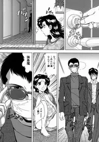 [Iio Tetsuaki] Ryoujoku - Insult