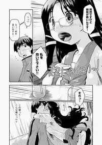 COMIC Aun 2010-07 [Digital]