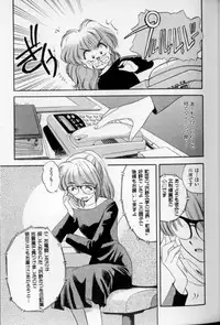 [Eno Akira] Shoujo Gensou Ayashi no Nishikie