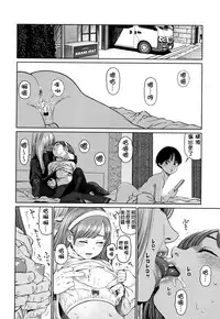 The Girllove Diary Ch. 1-4