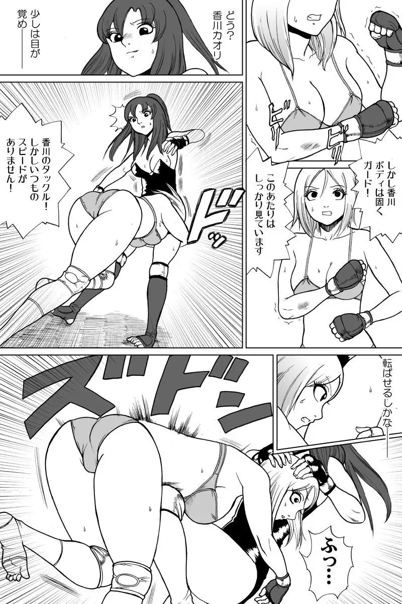 Shinkyuu tsumeawase box