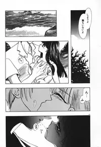 [U-K] Tenshi no Hane Collection