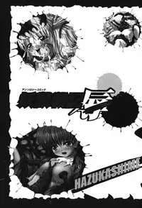 [Anthology] Youjuu Senki Hazukashime