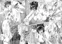 [Oobanburumai] Die in seen