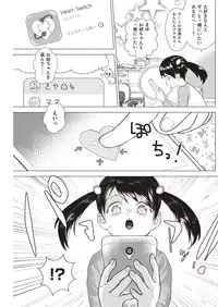 COMIC Kairakuten BEAST 2019-06