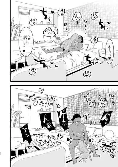 [Shironegiya (miya9)] Hakase no Yoru no Joshu. 4 - Doctor's Night Assistant Story 4 (Pokémon Sun and Moon) [Digital]