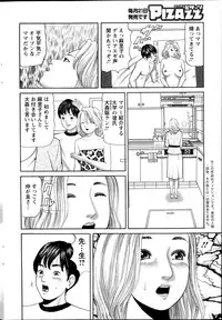 Action Pizazz 2014-09