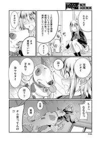 COMIC AUN 2017-12 [Digital]