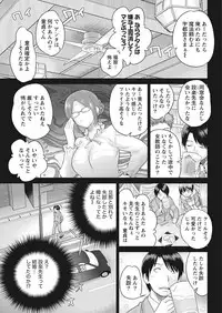 Namaiki! 2018-02 [Digital]