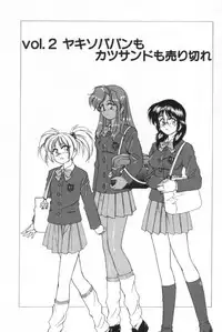 [Wanyanaguda] PINKY TRICK