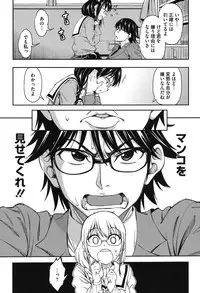 [Asuhiro] Koibana Hs [Digital]