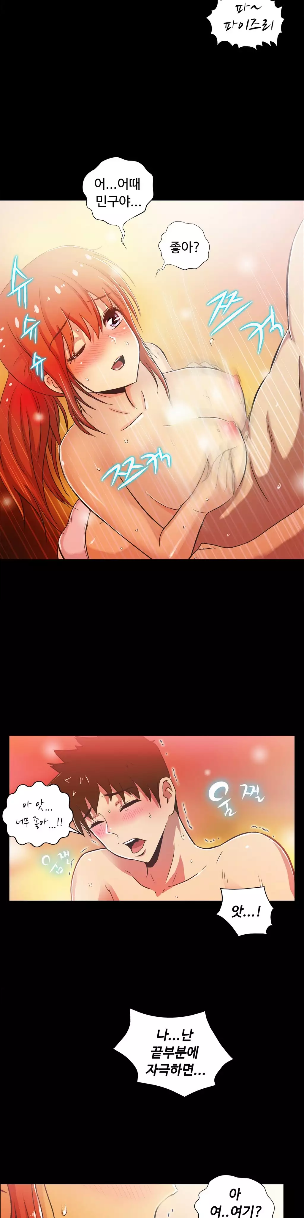 One Room Hero Ch.1-36