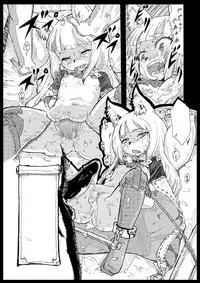 Seventh Dragon no Junbigou!?