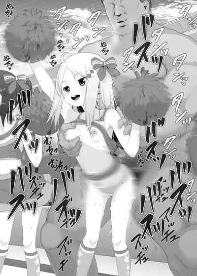 YU-KI o Dashite Anoko to Sex