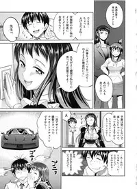 [DISTANCE] Joshi Luck! 2 Years Later