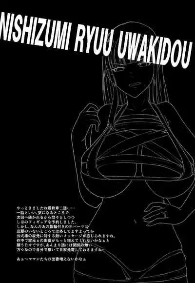 Nishizumi-ryuu Uwakidou 2