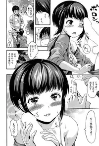 COMIC Kairakuten 2015-10