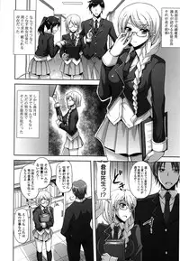 [Nikusoukyuu] Sensei to